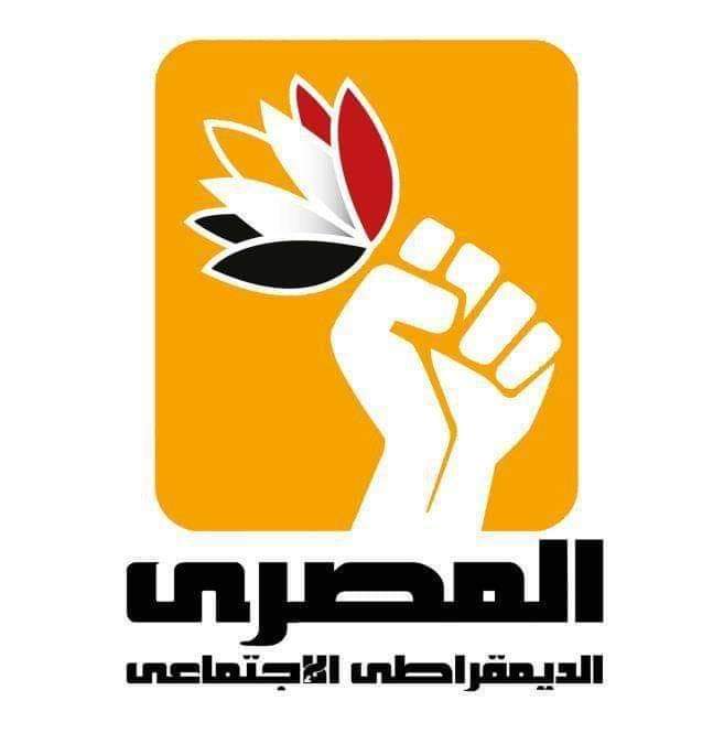 "المصري الديمقراطي" يُدين ما تقوم به الحكومة المتطرفة في إسرائيل.. ويُحذر من هذا السلوك الإجرامي غير المسؤول