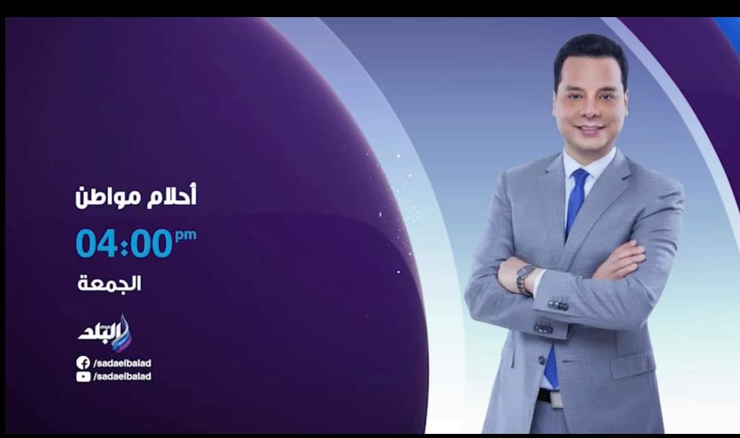 " يا مساء النصر " هانى عبد الرحيم يهنىء الشعب المصرى بمناسبة مرور خمسين عام على نصر أكتوبر " فيديو "