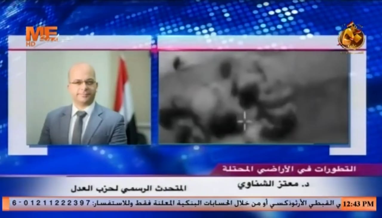 معتز الشناوى : أدين استهداف الاحتلال للصحفيين وقتلهم .. ومن حق الشعب الفلسطيني الدفاع عن نفسه وتقرير مصيره