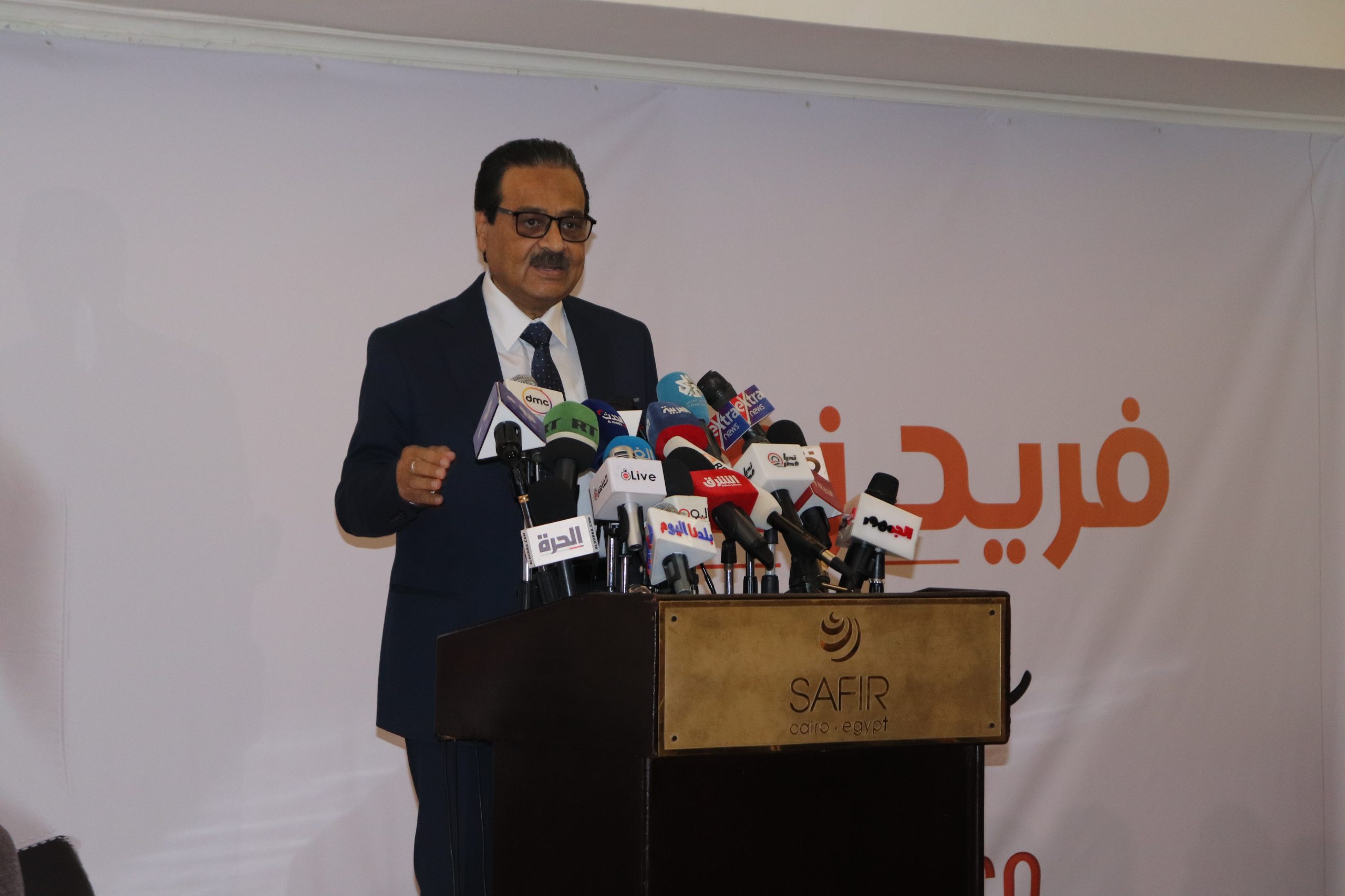 بيان المرشح الرئاسي «فريد زهران» حول خفض التصنيف الائتماني لمصر