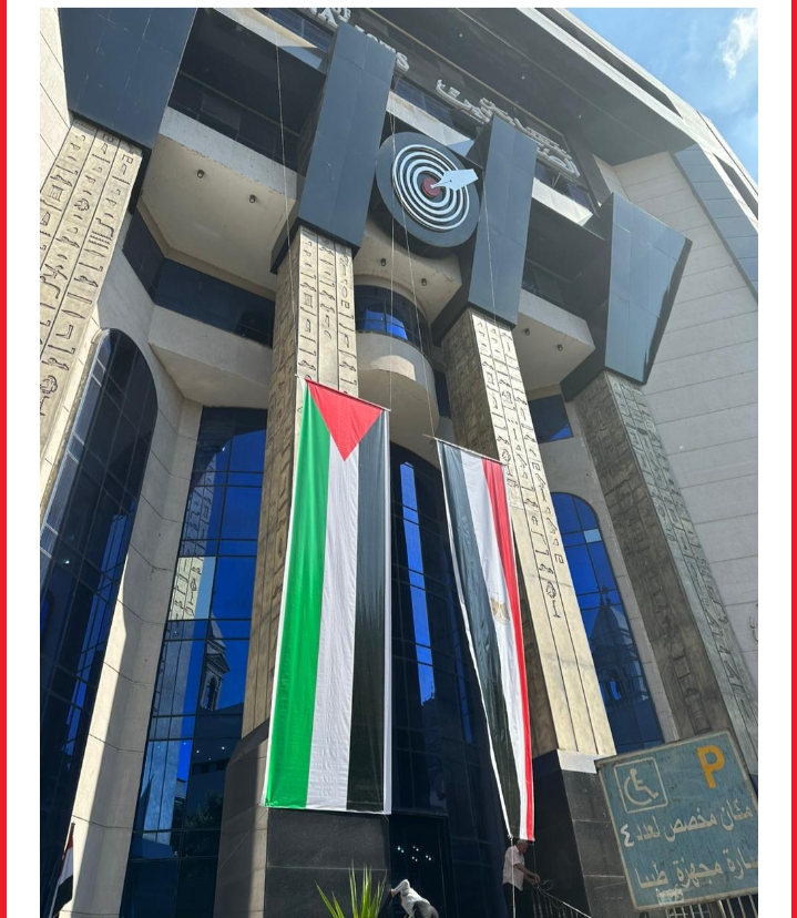 "الصحفيين" ترفع علمى مصر وفلسطين على مقر النقابة تضامنا مع الشعب الفلسطينى