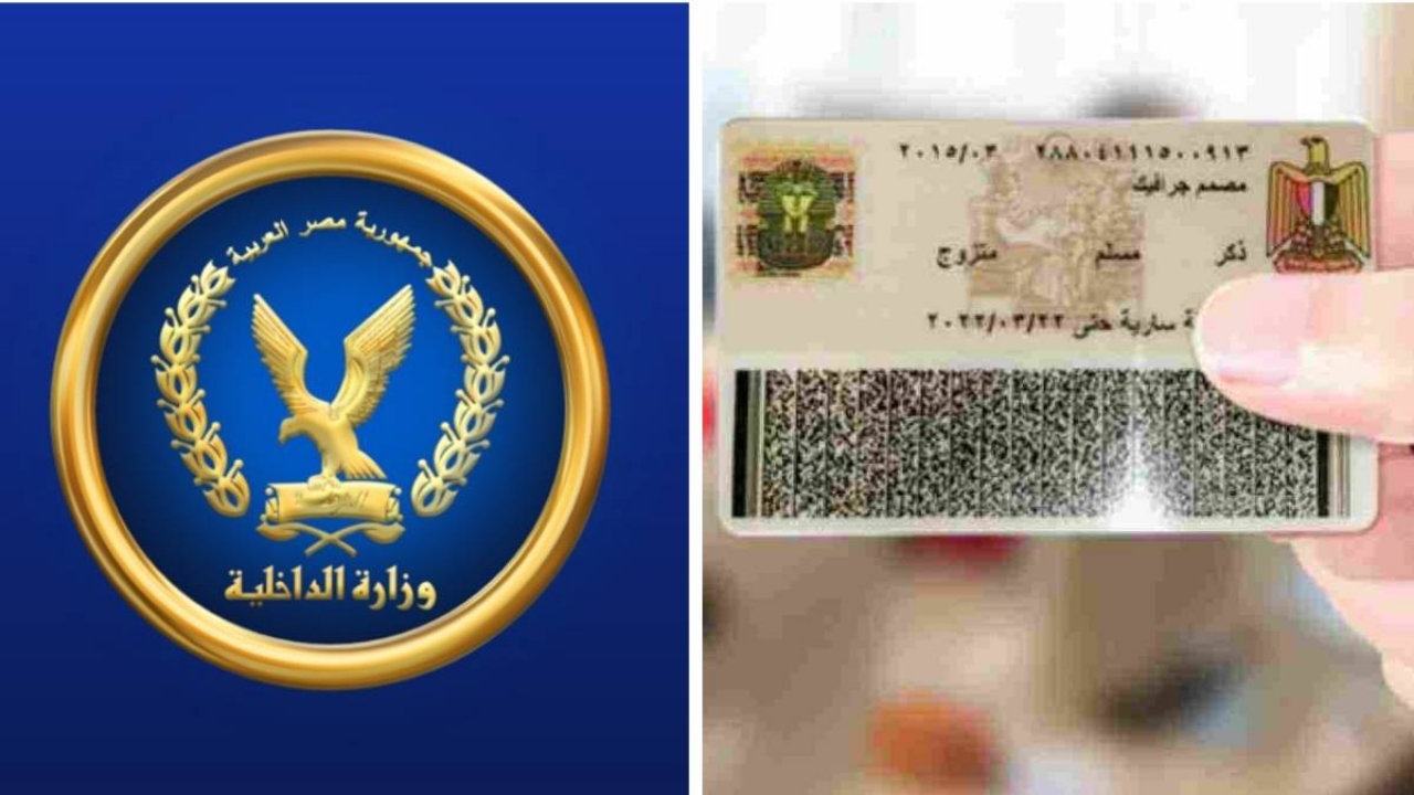 غرامة وحبس.. تحذير شديد لأصحاب هذه البطاقات الشخصية بضرورة التوجه إلى السجل المدني