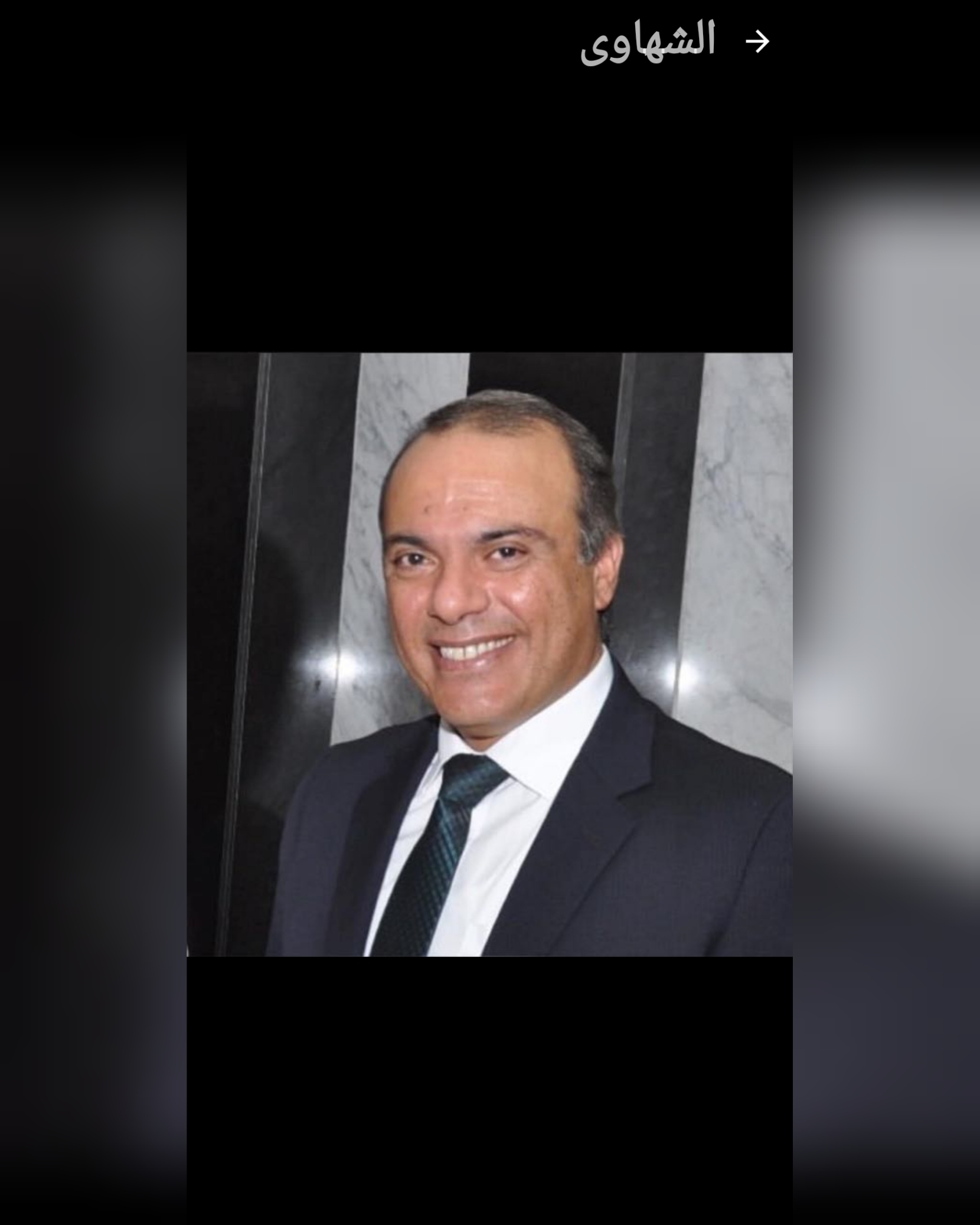 ضابط استخبارات مصرى سابق: حل الدولتين قد يكون اسرع واقرب مما يتصور البعض