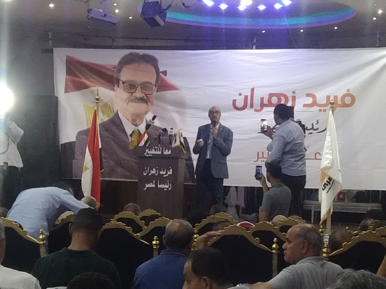 النائب إيهاب منصور من المؤتمر الأول لترشح فريد زهران: لدينا مبادئ تحكمنا