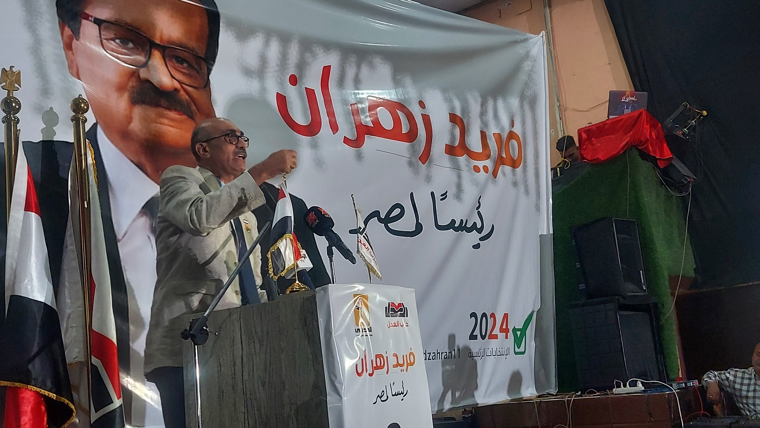 النائب إيهاب منصور بمؤتمر دعم "فريد زهران": رفضنا اتفاقية تيران وصنافير والتعديلات الدستورية ونرفض النظام الحالي