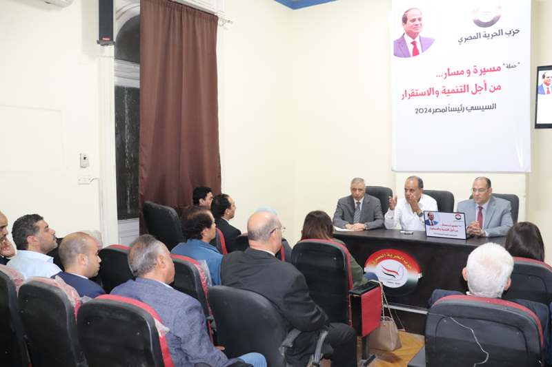 (الحرية المصرى) يشيد بتوجيهات الرئيس السيسى تخفيض الدعاية الانتخابية وتوجيه أموالها لدعم الأشقاء بقطاع غزة