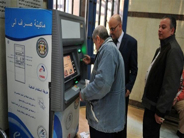 خدمة جديدة لصرف معاشات شهر ديسمبر 2023 دون الوقوف في طوابير ماكينات الـATM