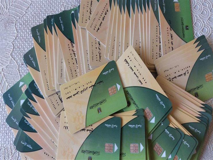 التقديم الآن.. تعرف علي طريقة اضافة المواليد لبطاقة التموين بالرقم القومي 2023