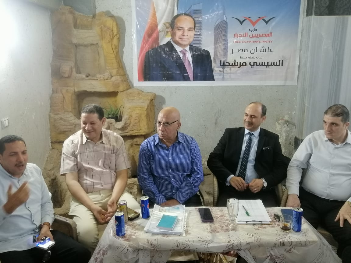 المصريين الأحرار بالحوامدية يناقش خطة تأييد المرشح الرئاسي السيسي