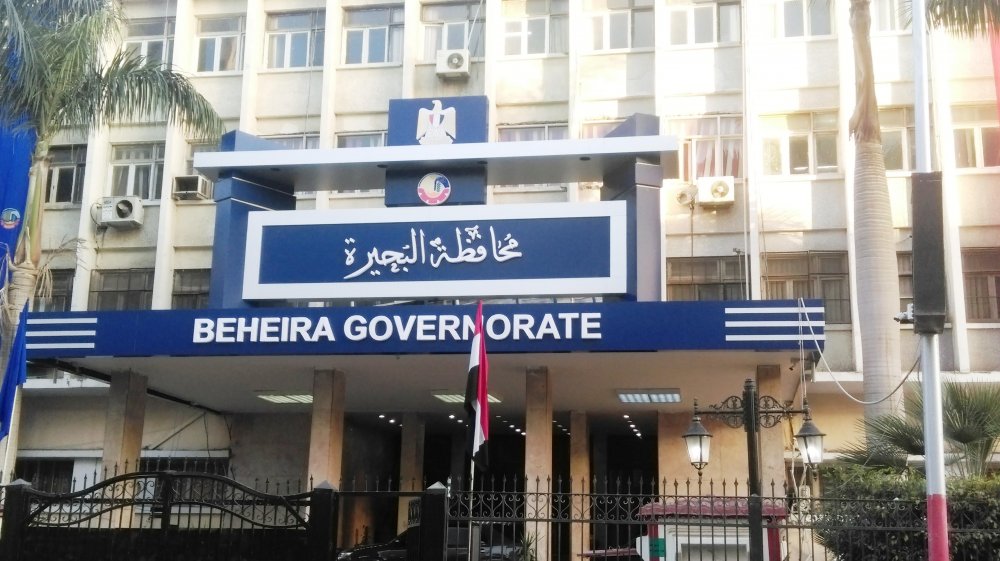 وظائف محافظة البحيرة.. تعرف علي الشروط والأوراق المطلوبة وخطوات التقديم "بالتفاصيل"