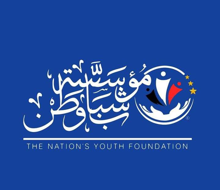 قيادي بحزب ابناء مصر :كلمه الرئيس السيسي امام القمه العربية معبرة عن الارادة المصرية القوية