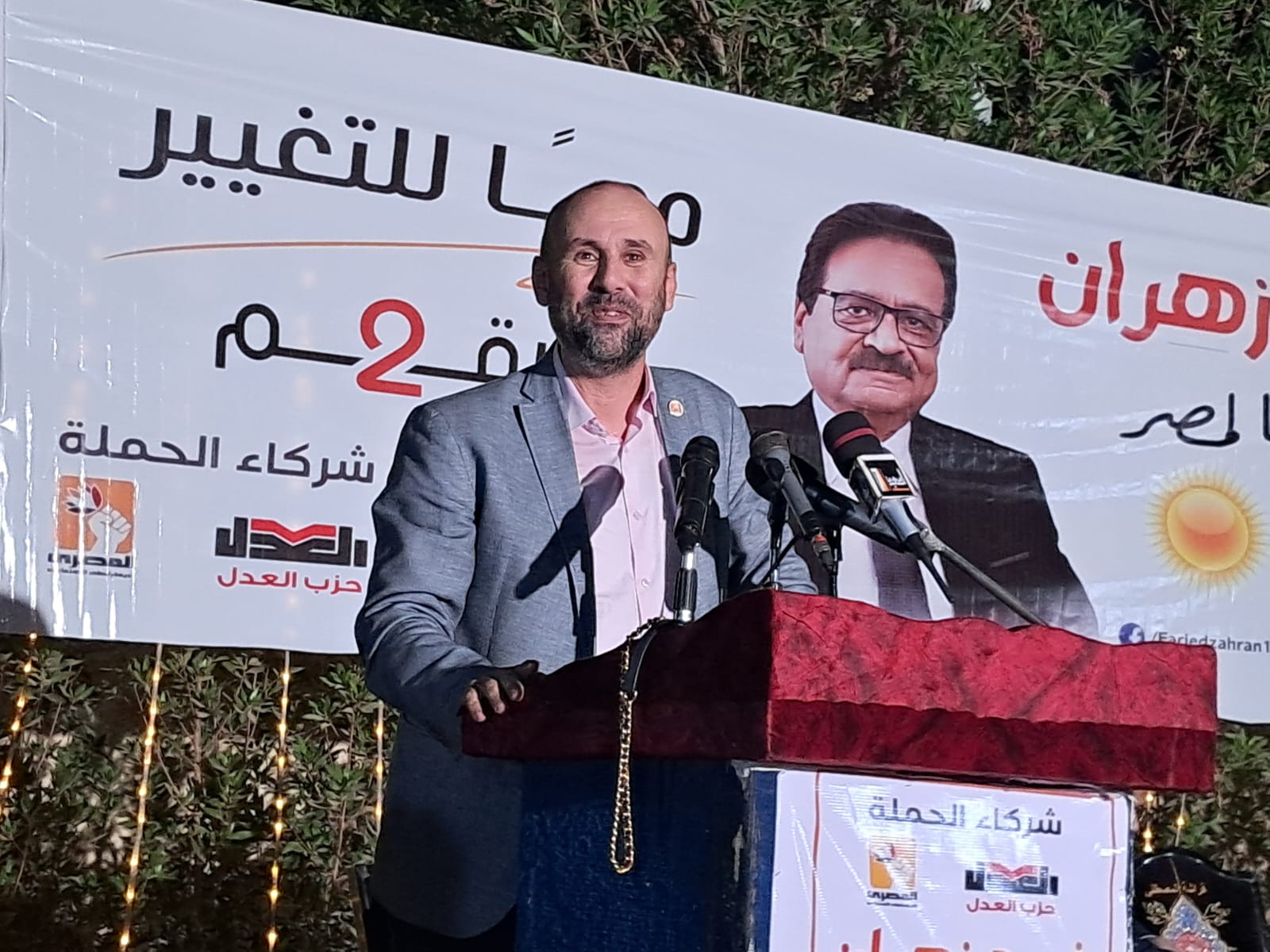 مؤتمر جماهيري حاشد بالغنايم لدعم فريد زهران .. ومدير الحملة الرئاسية يؤكد : اهالى اسيوط اعطونا الأمل فى قدرتنا على التغيير