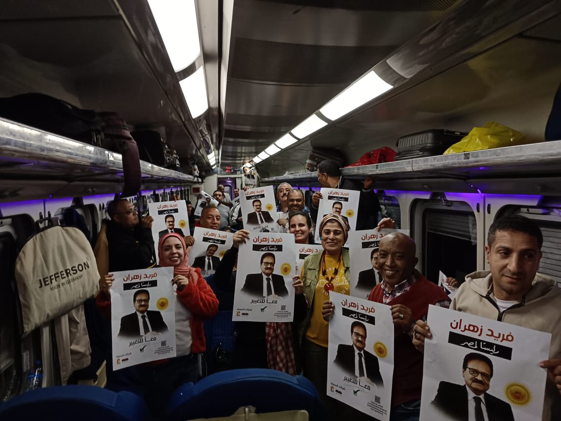 انطلاق قطار حملة المرشح الرئاسي فريد زهران إلى أسوان