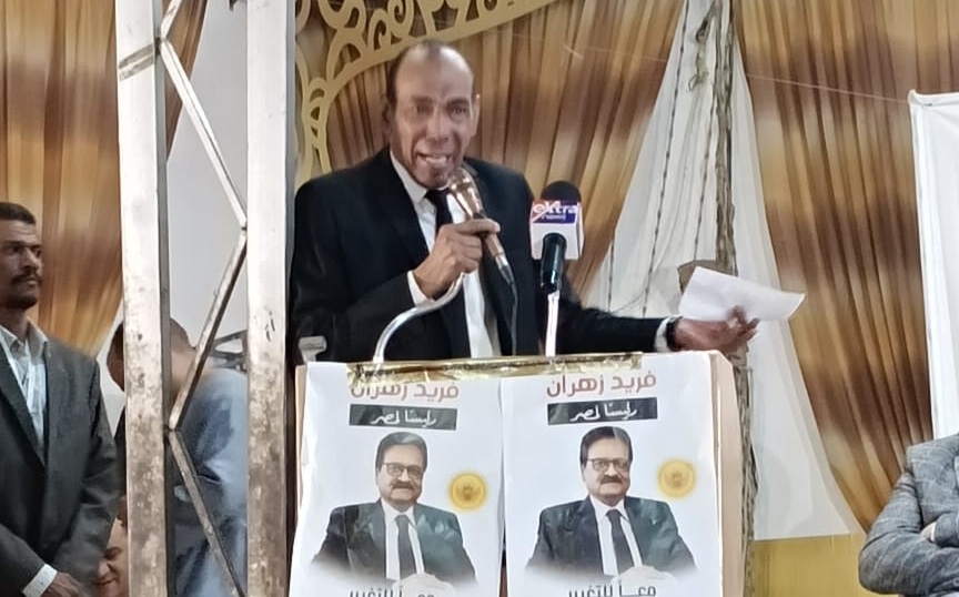 عبد الحليم العمدة : نحتاج للتغيير الذى ينادى به فريد زهران