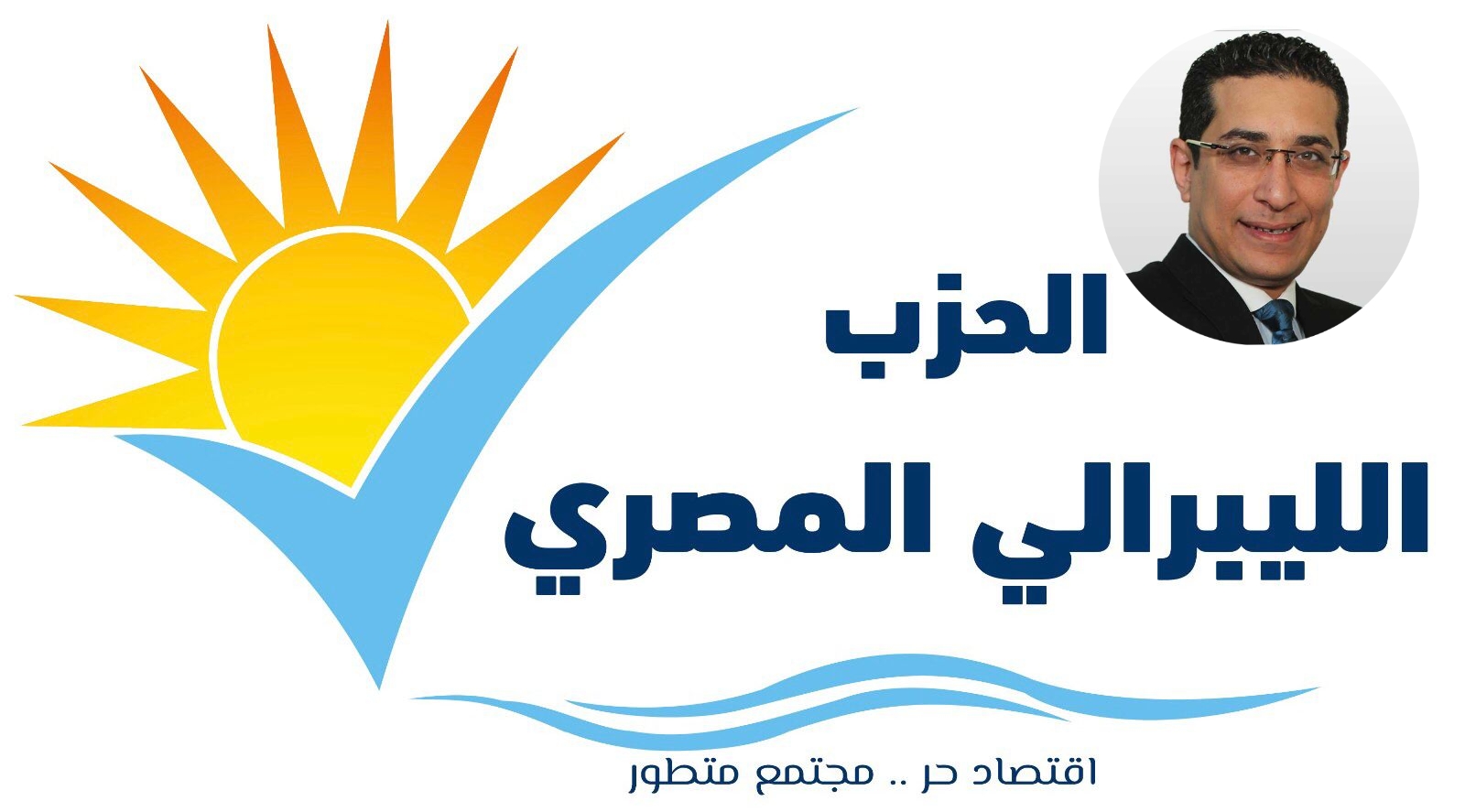 شادي العدل يكشف خلال حوار لـ "السلطة الرابعة" أسباب تأسيس الحزب الليبرالي المصري.. وموعد جمع التوكيلات.. وأوجه الاختلاف مع الأحزاب الأخرى على الساحة السياسية