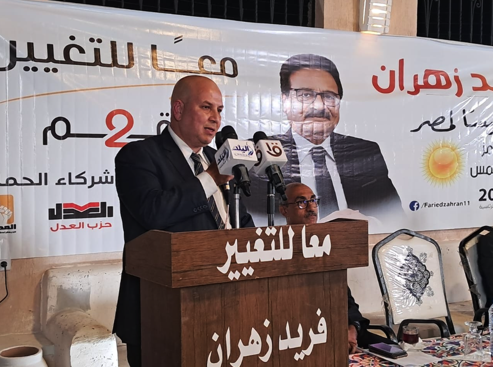 واصفا مؤتمر  فريد زهران بحدث فريد .. علاء الدين البحيري: لم يسبق حضور شخصية سياسية الى قري اطفيح واليوم معنا مرشح رئاسي