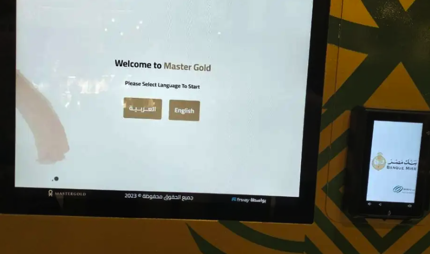 هتطلعها في ثواني.. طريقة استخدام أول ATM لسحب السبائك الذهبية