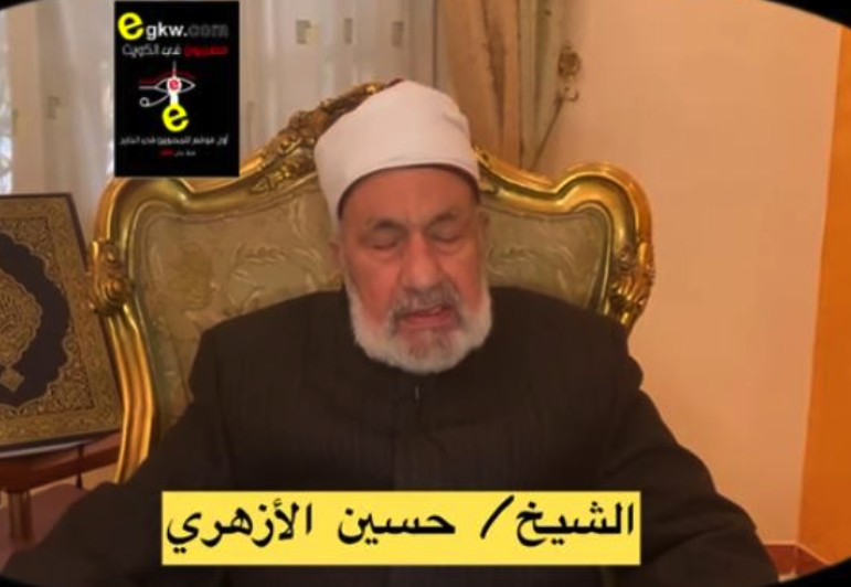 لا ننحاز لأحد.. الشيخ حسين الأزهري.. فلينتخب المصريون من شاؤا!!