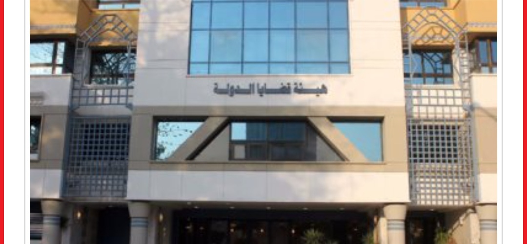 السبت بدء سحب الطلبات.. تفاصيل التقدم لوظيفة مندوب مساعد بقضايا الدولة