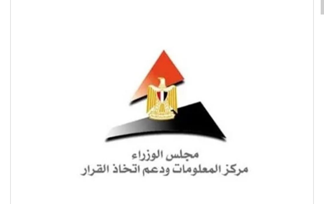 «معلومات الوزراء»: الطاقة المتجددة تجتذب استثمارات متزايدة وتخلق فرص عمل