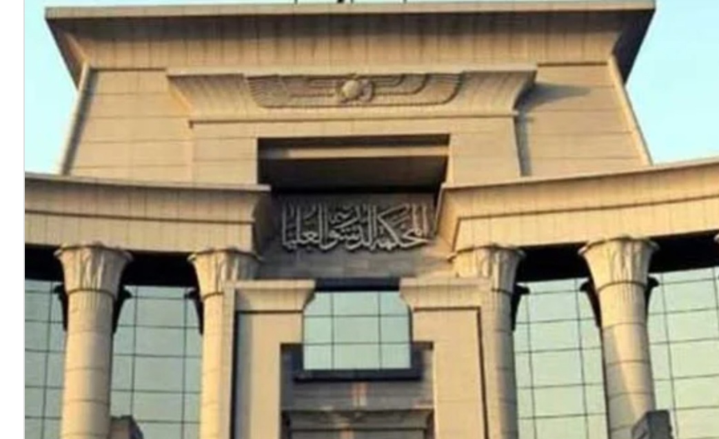 رسميا..عدم دستورية حرمان الموظف المحبوس احتياطيا من نصف أجره عن مدة حبسه