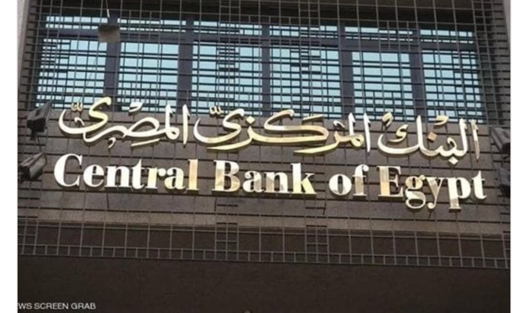 ارتفاع الاحتياطي النقدي مقدار 136 مليون دولار في شهرين