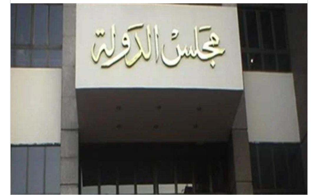  مندوب مساعد جديد بمجلس الدولة يؤدون اليمين القانونية.. غدا