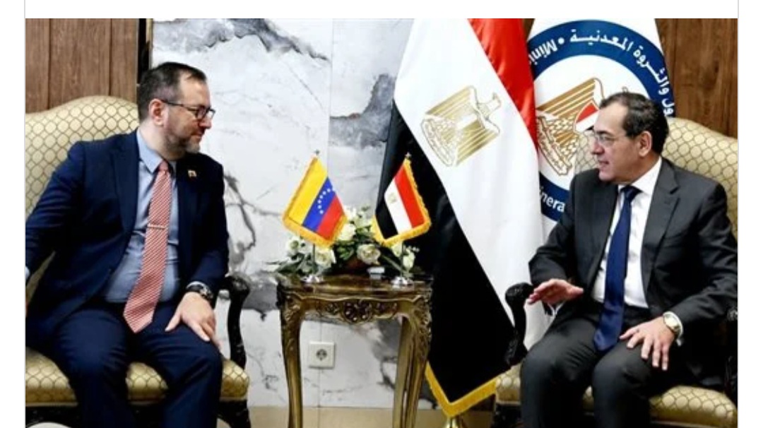 خارطة تعاون جديدة بين مصر وفنزويلا في قطاعات البترول والتعدين