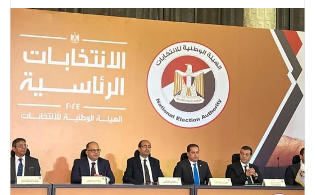اليوم.. الإعلان عن القائمة النهائية لمرشحي الرئاسة والرموز الانتخابية