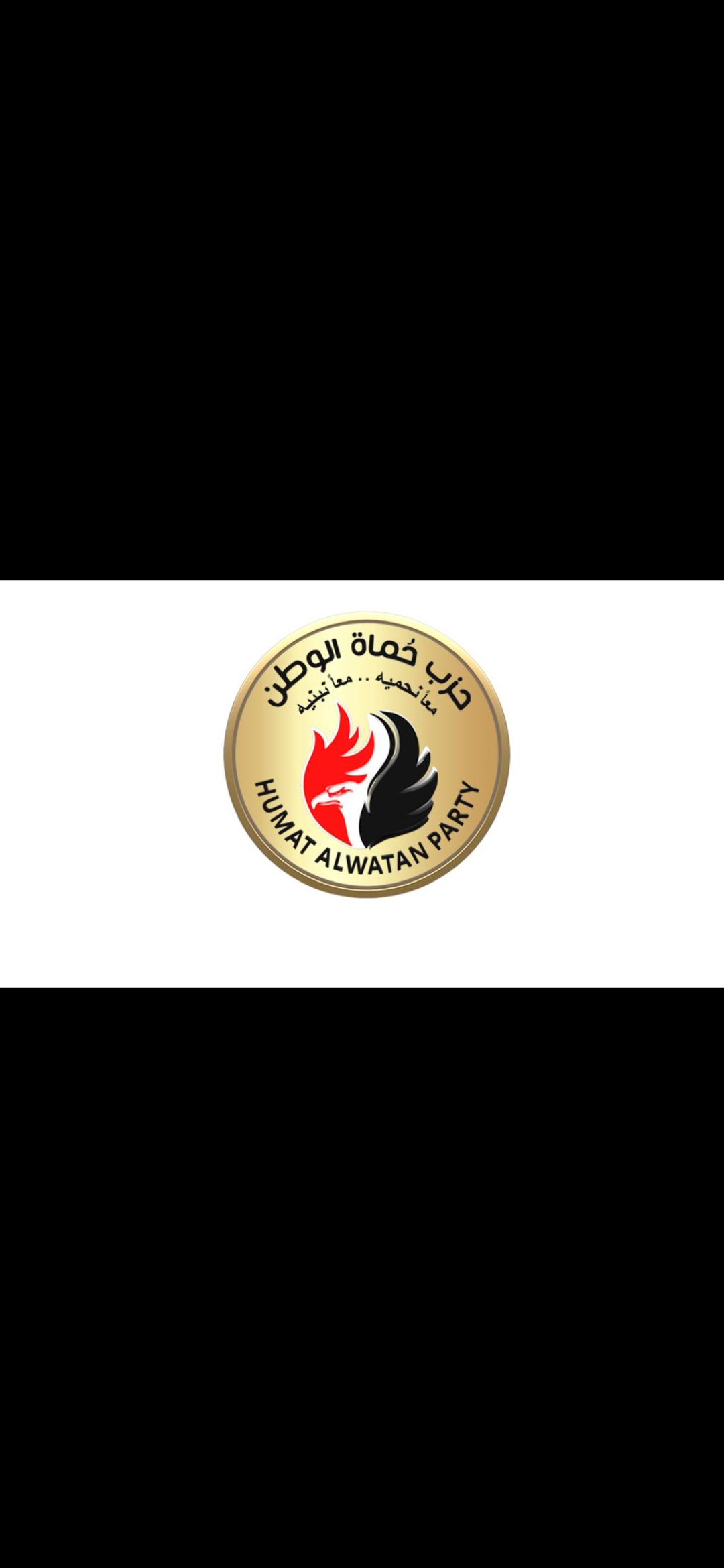 حماة الوطن يرحب بدعوة المرشح الرئاسي عبد الفتاح السيسي بتوجيه الدعم المخصص للحملة الانتخابية لصالح فلسطين 