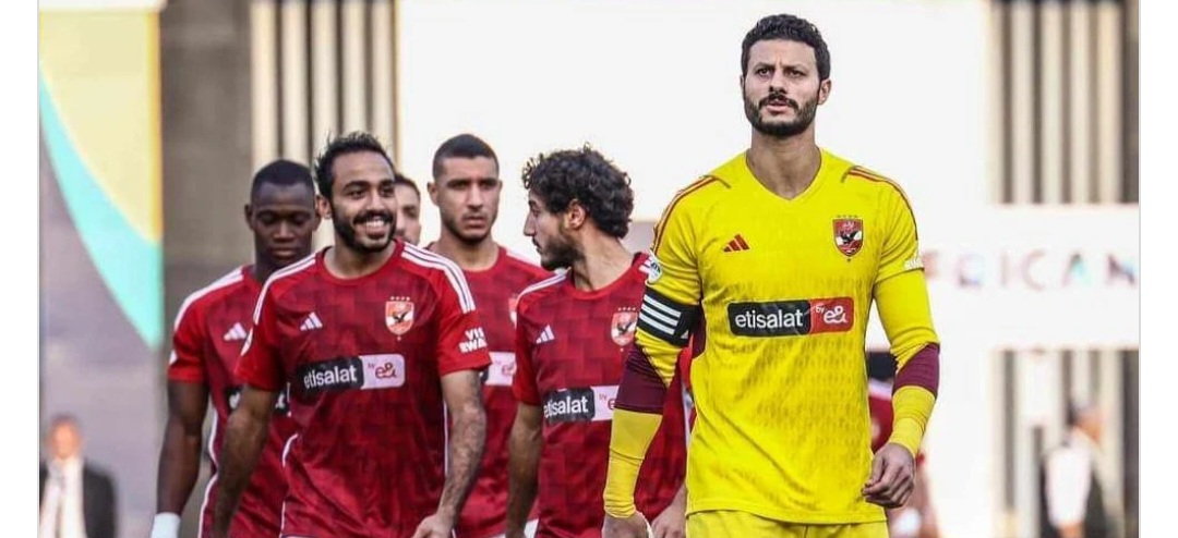 كفاية علينا الشناوي.. غضب جماهير الأهلي وأول قرار لكولر بعد التعادل مع الجونة