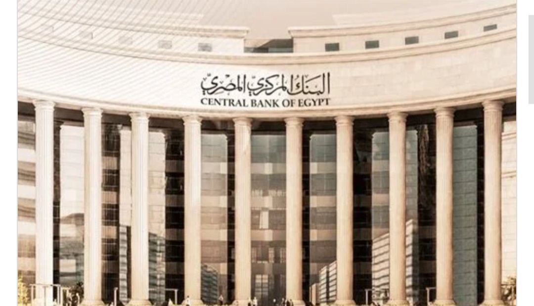 بعد "فوري" حقيقة تعرض بيانات البنك المركزي للاختراق والتسريب.. وأنباء عن جماعة تقنية إسرائيلية