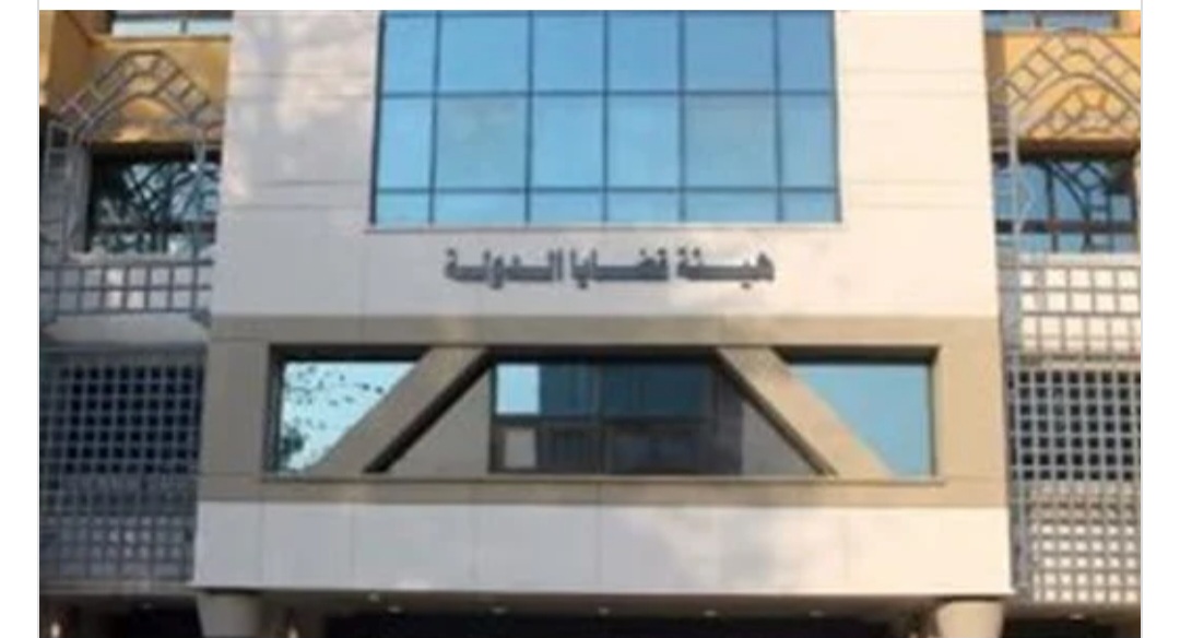 قضايا الدولة تعلن آخر موعد لسحب ملفات التقديم للتعيين في وظيفة مندوب مساعد