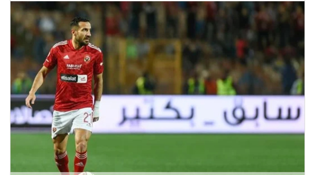بفرمان من كولر مصير علي معلول مهدد مع القلعة الحمراء