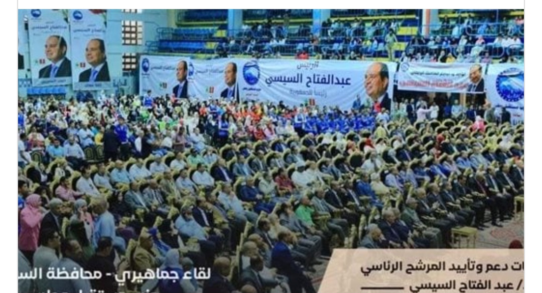 فعاليات كبري في حب ودعم الرئيس السيسي بمختلف المحافظات