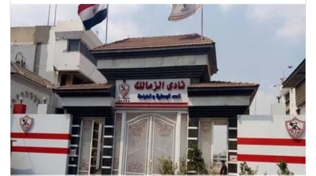 هل فتوح السبب؟|اعرف سر تراجع إدارة الأهلي عن زيارة نادي الزمالك