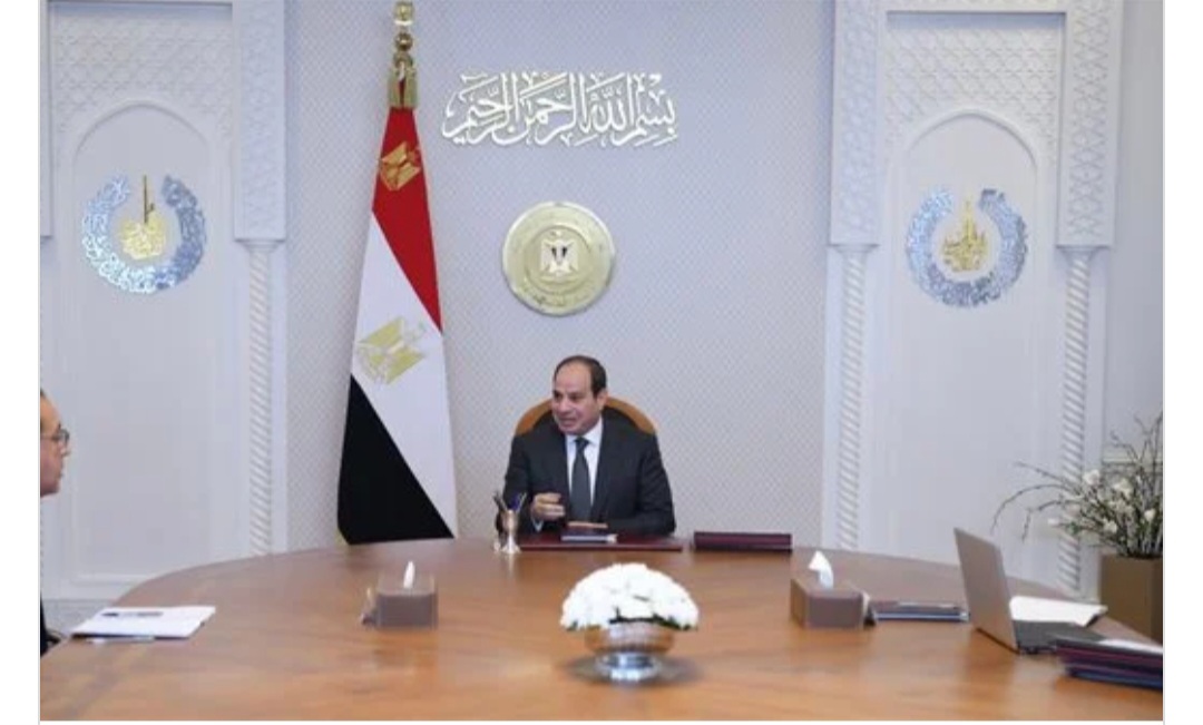 الرئيس السيسي يوجه بمواصلة الجهود المصرية لإصلاح وتطوير منظومة التمويل الدولي