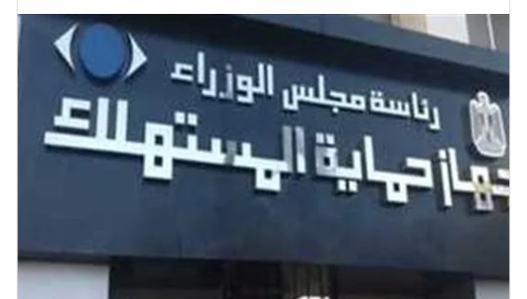 الأسواق والأسعار| كلمة السر في إقالة رئيس جهاز حماية المستهلك.. الأسباب الحقيقية والكواليس