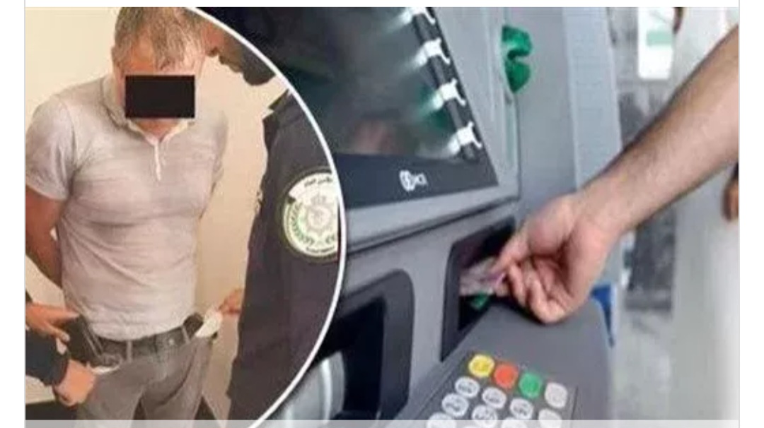 قرار عاجل ضد مسئول تغذية ماكينات صرف الأموال بشركة شهيرة