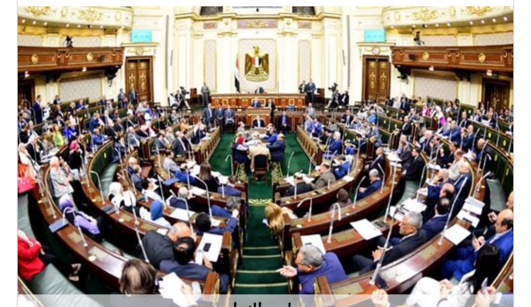 مجلس النواب يوافق على المواد المنظمة لمصير أموال التصالح في مخالفات البناء