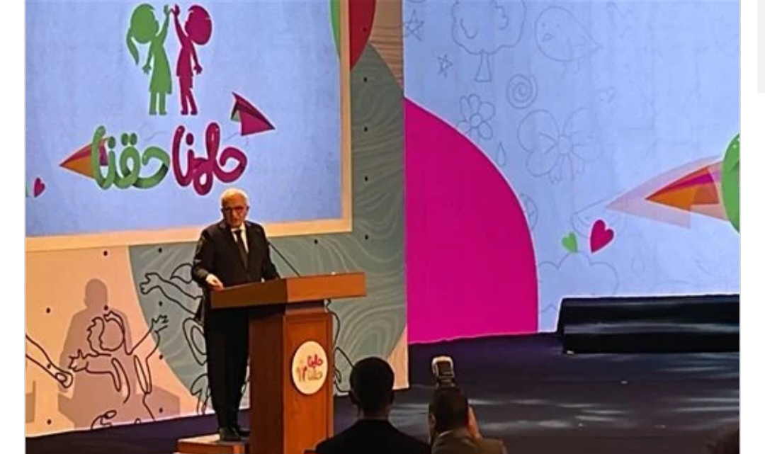 رضا حجازي: برنامج إصلاح التعليم مبني على الأطفال لتحقيق متعة التعلم