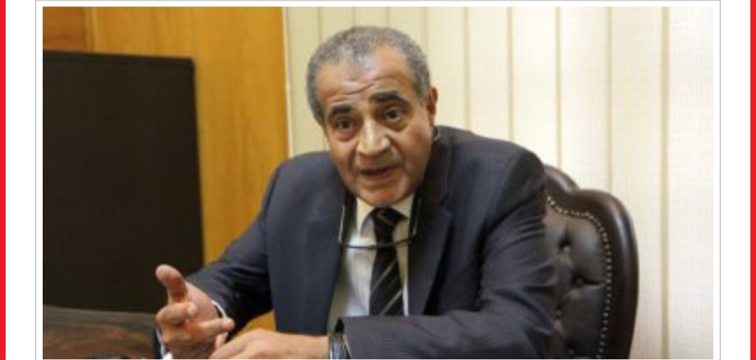 وزير التموين يشهد إطلاق أول ماكينة ATM لبيع سبائك الذهب للمواطنين
