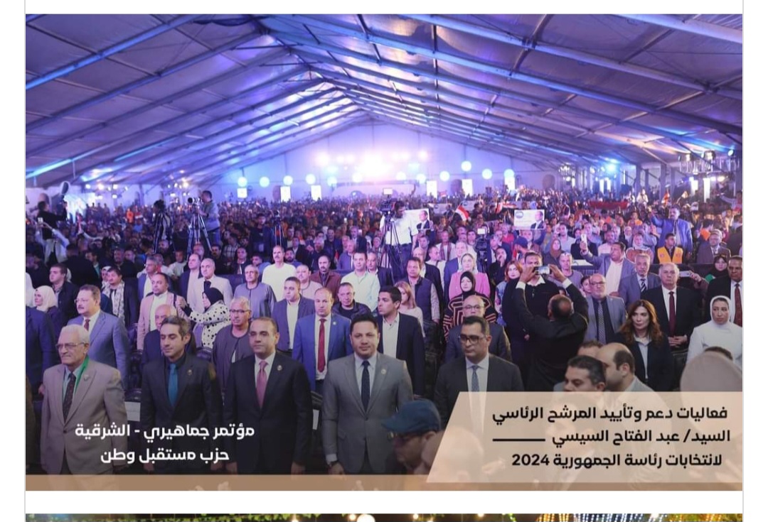 حملات دعم موسعة للمرشح الرئاسي عبد الفتاح السيسي بالمحافظات