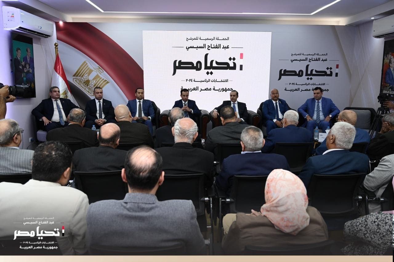 للإعلان عن الخطوات القادمة.. الحملة الرسمية للمرشح الرئاسي عبد الفتاح السيسي تعقد مؤتمرها الصحفي الثاني