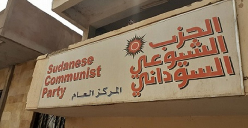 الحزب الشيوعي السوداني يحذر من مجاعة تعصف بالسودان