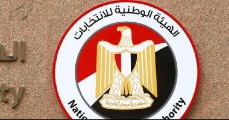 بسبب الإقبال غير المسبوق.. "الوطنية للانتخابات": استمرار عمل اللجان حتى آخر ناخب متواجد