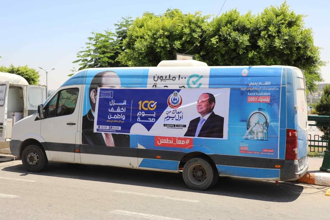 انخفاض معدلات الإصابة بـ«فيروس سي» إلى 9 حالات لكل 100 ألف مواطن