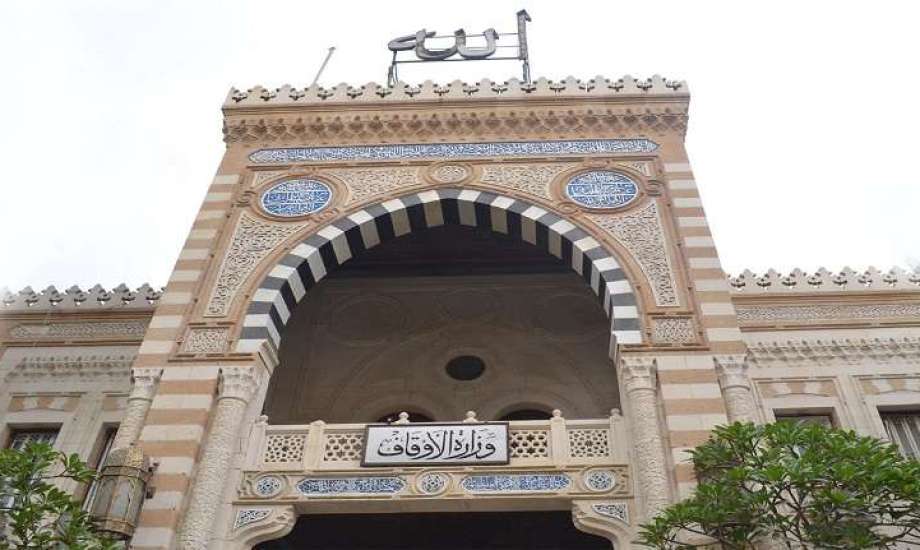 وزارة الأوقاف تعلن عن 2000 وظيفة جديدة.. أعرف الشروط وطريقة التقديم
