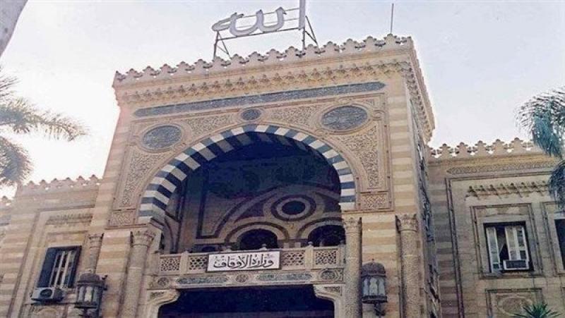 وظائف وزارة الأوقاف 2024.. تعرف علي شروط وتفاصيل 2000 وظيفة