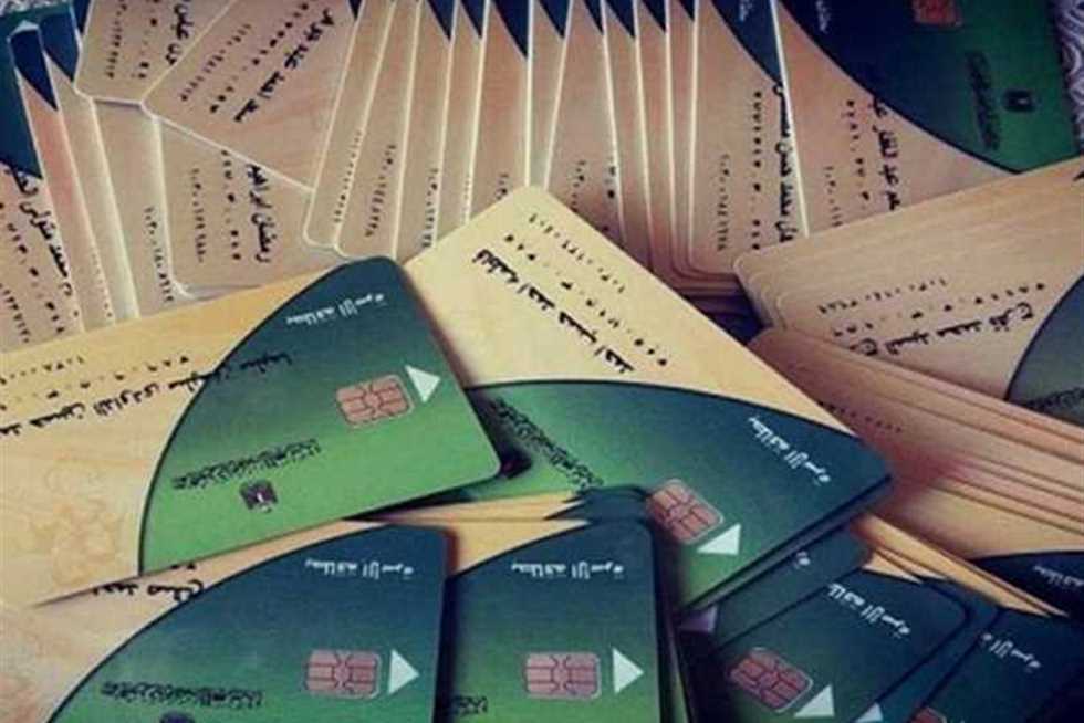 أعرف الفئات المستحقة لإضافة مواليد جدد لبطاقات التموين 2023.. وكيفية التسجيل بالموقع الرسمي للوزارة